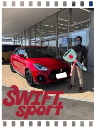 ご納車おめでとうございます！【スイフトスポーツ】